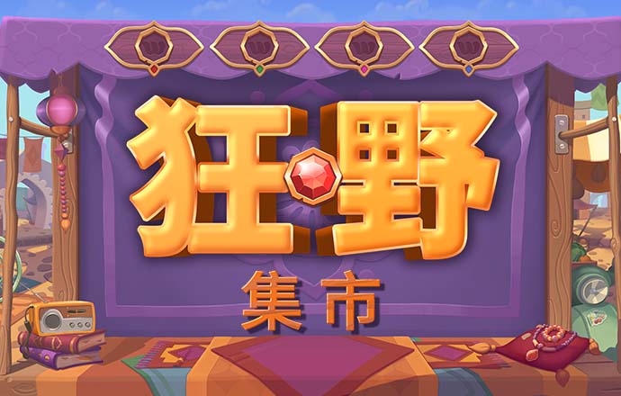 泛亚·电竞平台官方网站