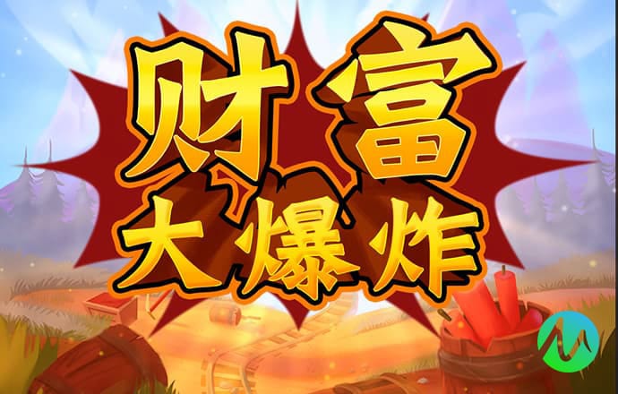彩神v8购彩大厅登